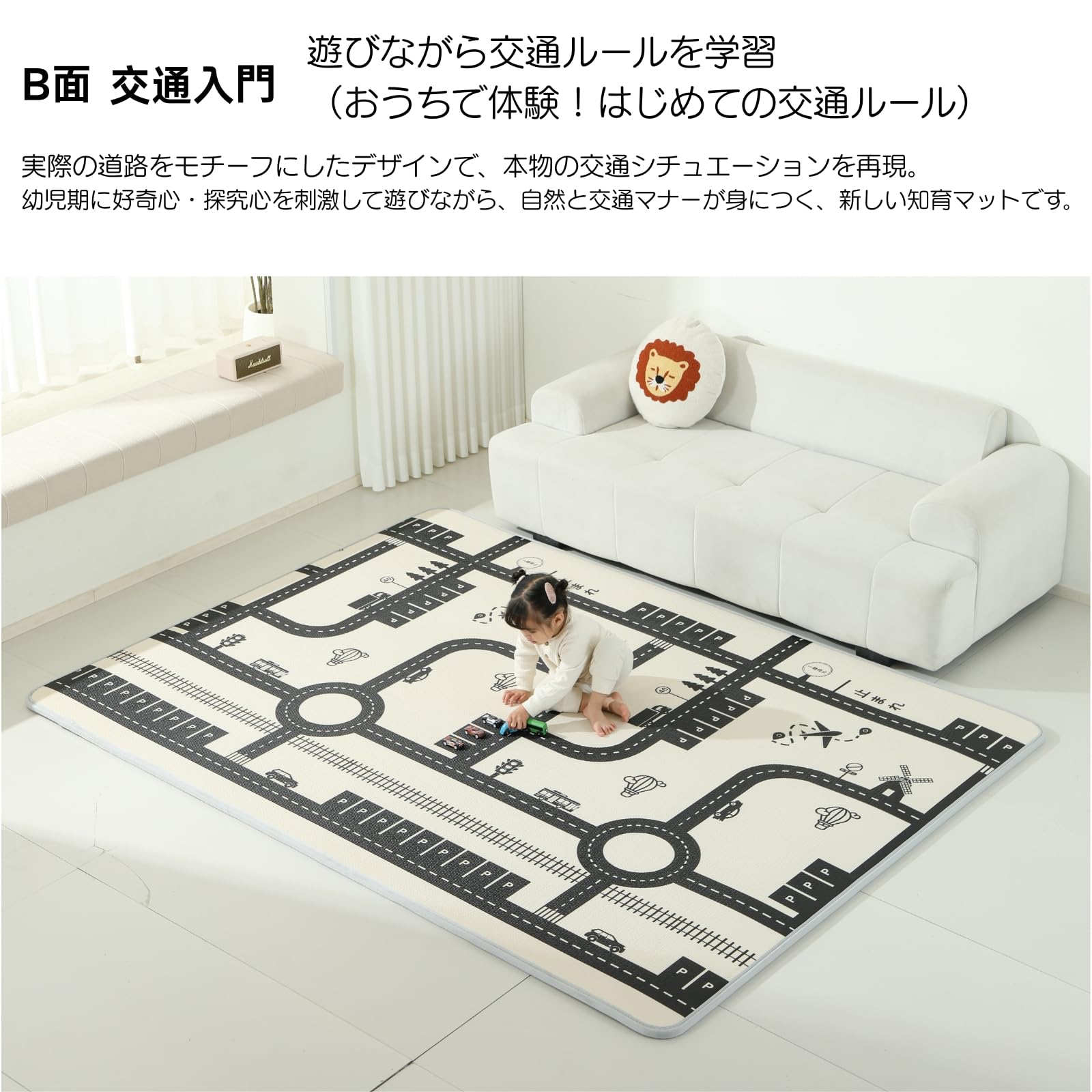 Amazon.co.jp: 知育 ベビープレイマット 両面使える プレイマット